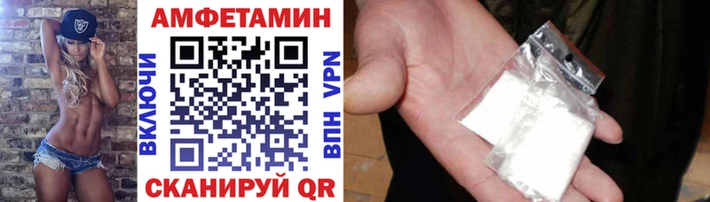 Амфетамин Premium Алексин