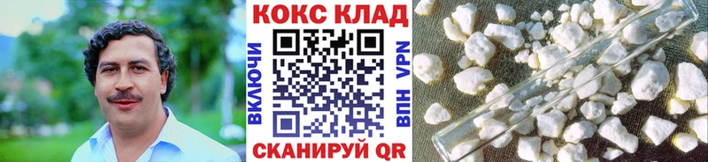 Cocaine Columbia  даркнет сайт  kraken   Алексин 