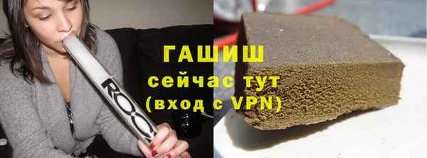 бутират Покачи