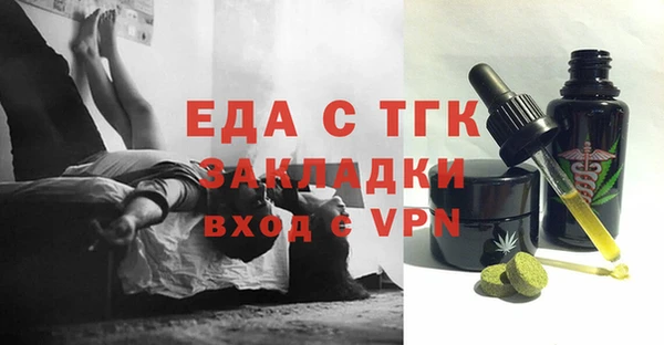 амфетамин Алзамай
