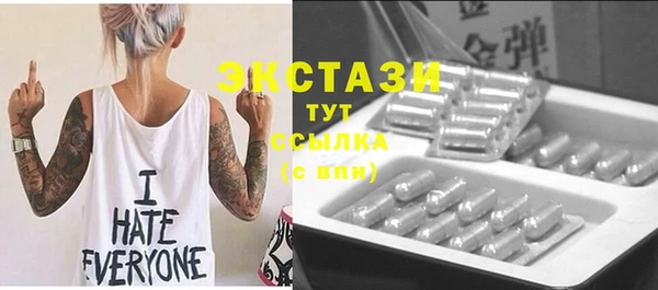 MDMA Алексеевка