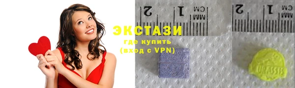 спайс Покровск