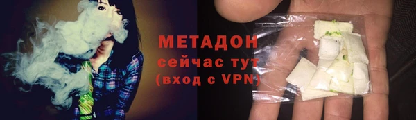 спайс Покровск