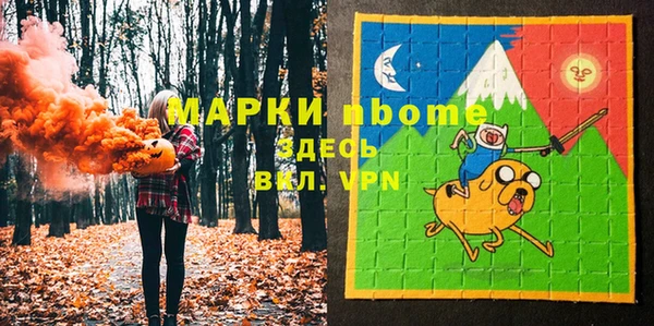 амфетамин Алзамай