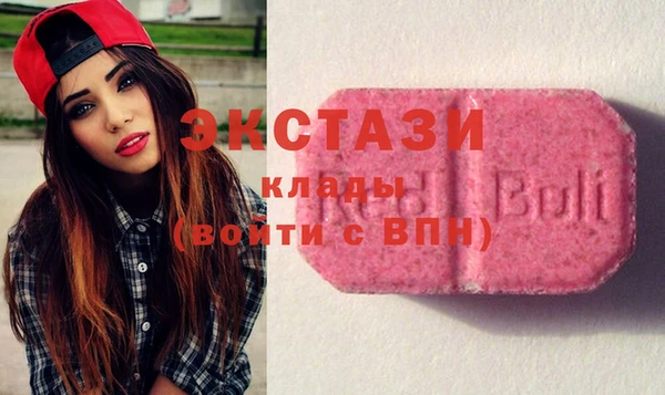 MDMA Алексеевка