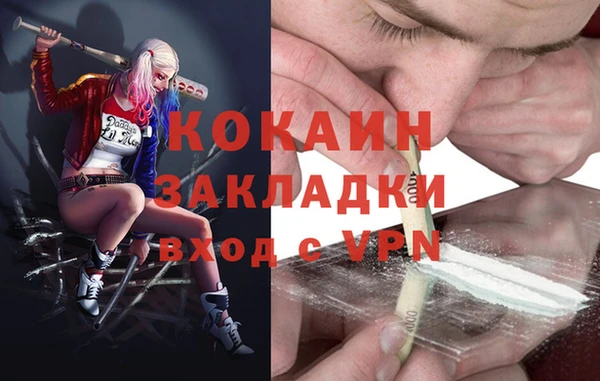 амфетамин Алзамай