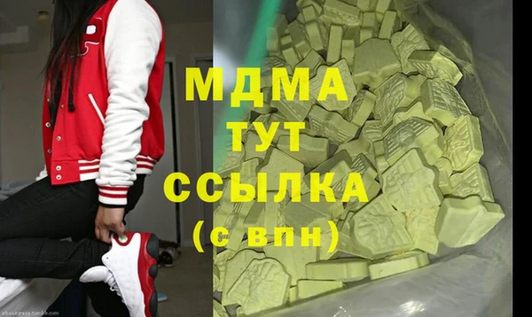 амфетамин Алзамай