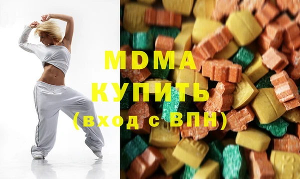 MDMA Алексеевка