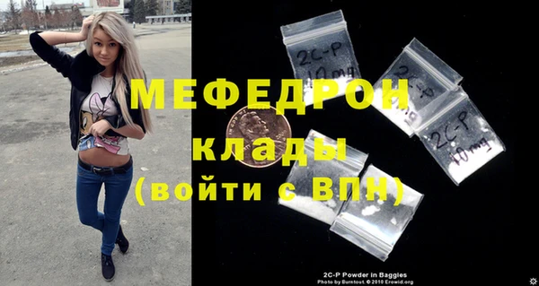 бутират Покачи