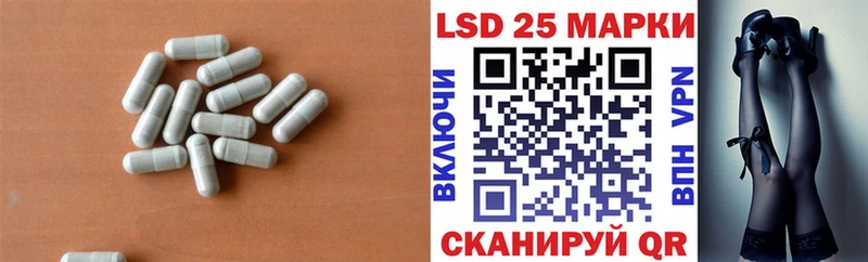 LSD-25 экстази кислота  купить  цена  Алексин 