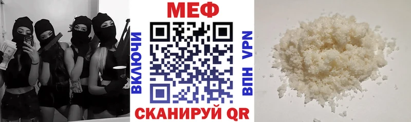 закладки Алексин МЯУ-МЯУ мука