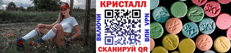 Метамфетамин пудра Алексин