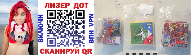 Марки N-bome 1,8мг  Алексин 